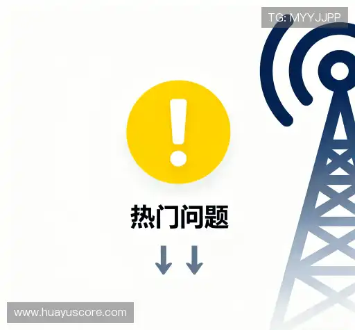 解答快讯